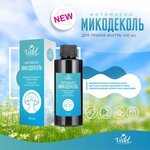 TopVit (Federativniy Avenue, 29) ، منتجات نباتية ومكملات غذائية