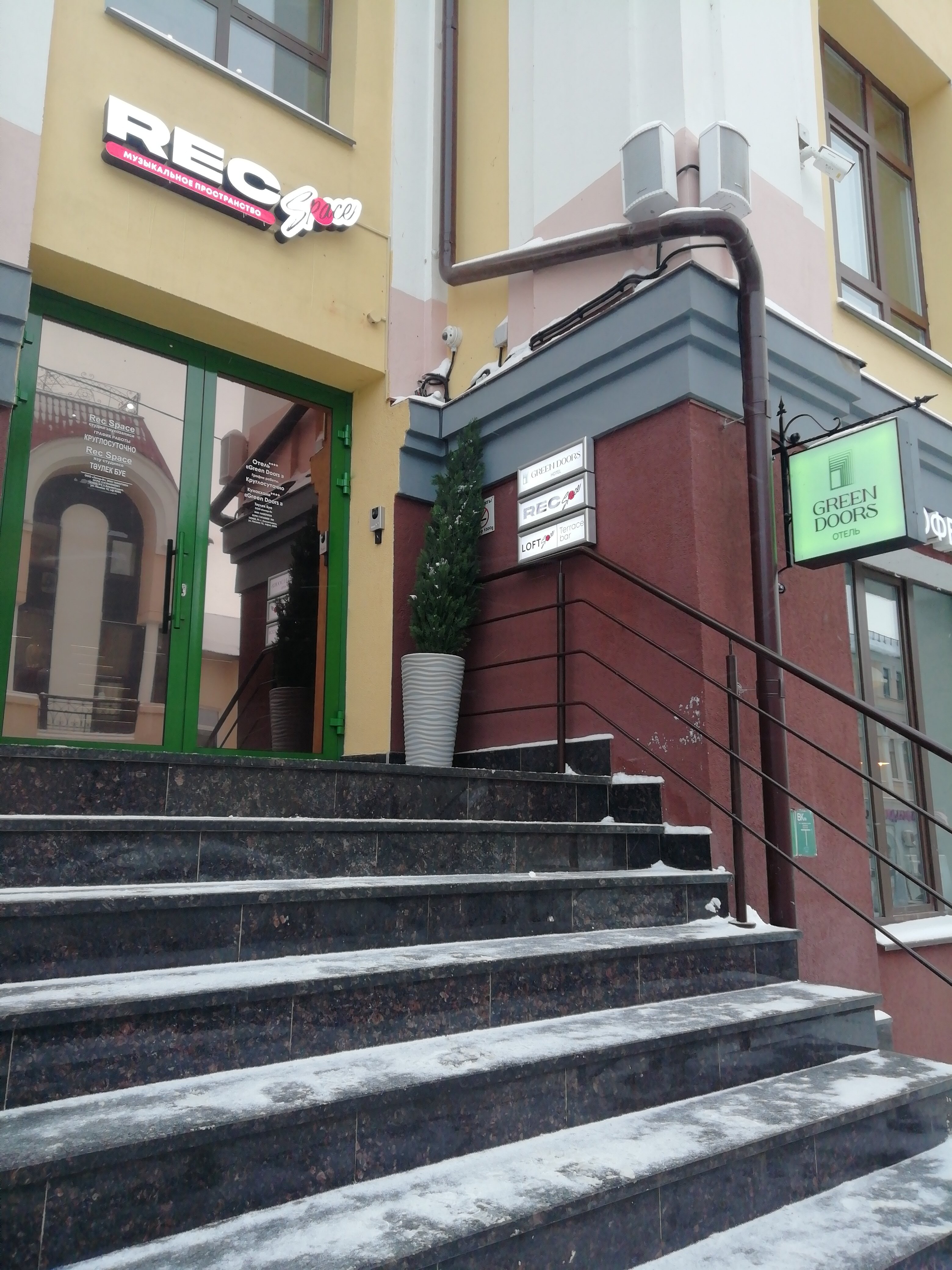 Фото Green Doors