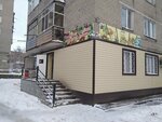Grocery (Uralskaya Street, 2) ، محل بقالة