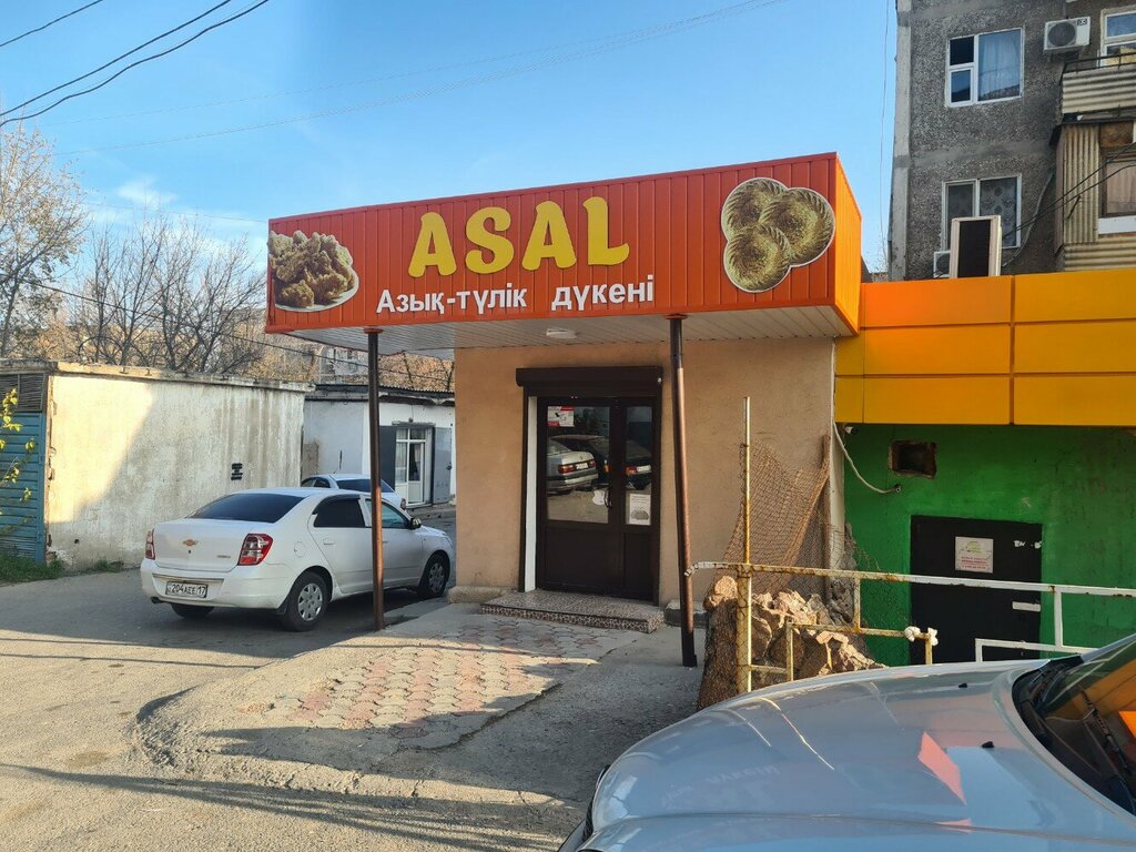 Grocery Asal, Chimkent, photo