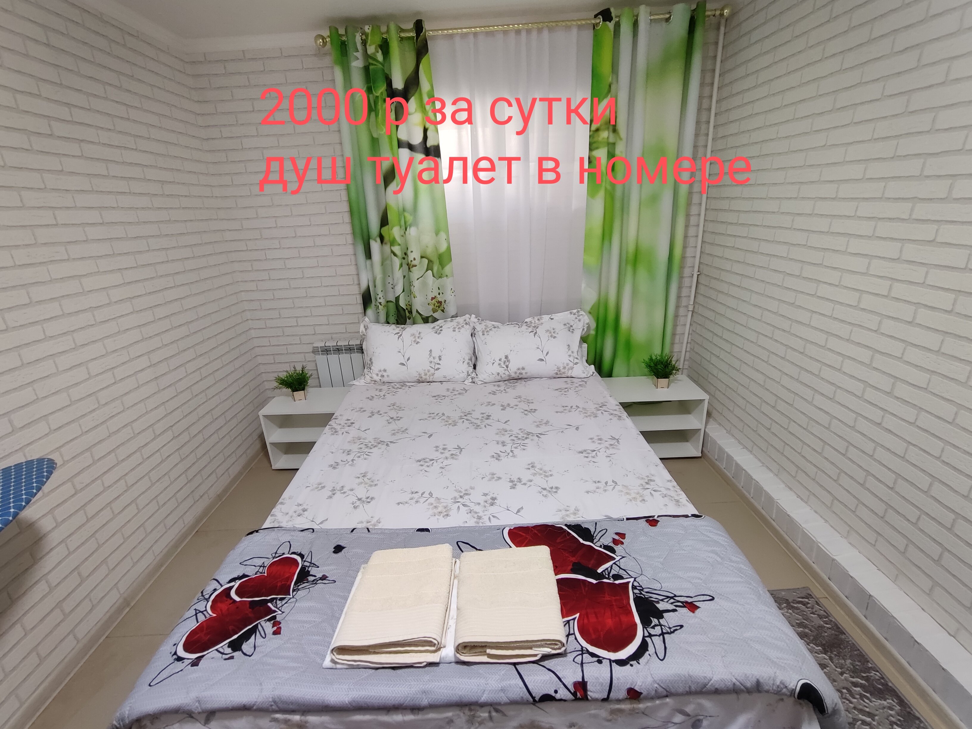 Фото Эко-Дом