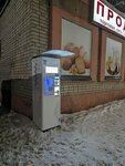 Живая вода (ulitsa Sheyna, 20), water store