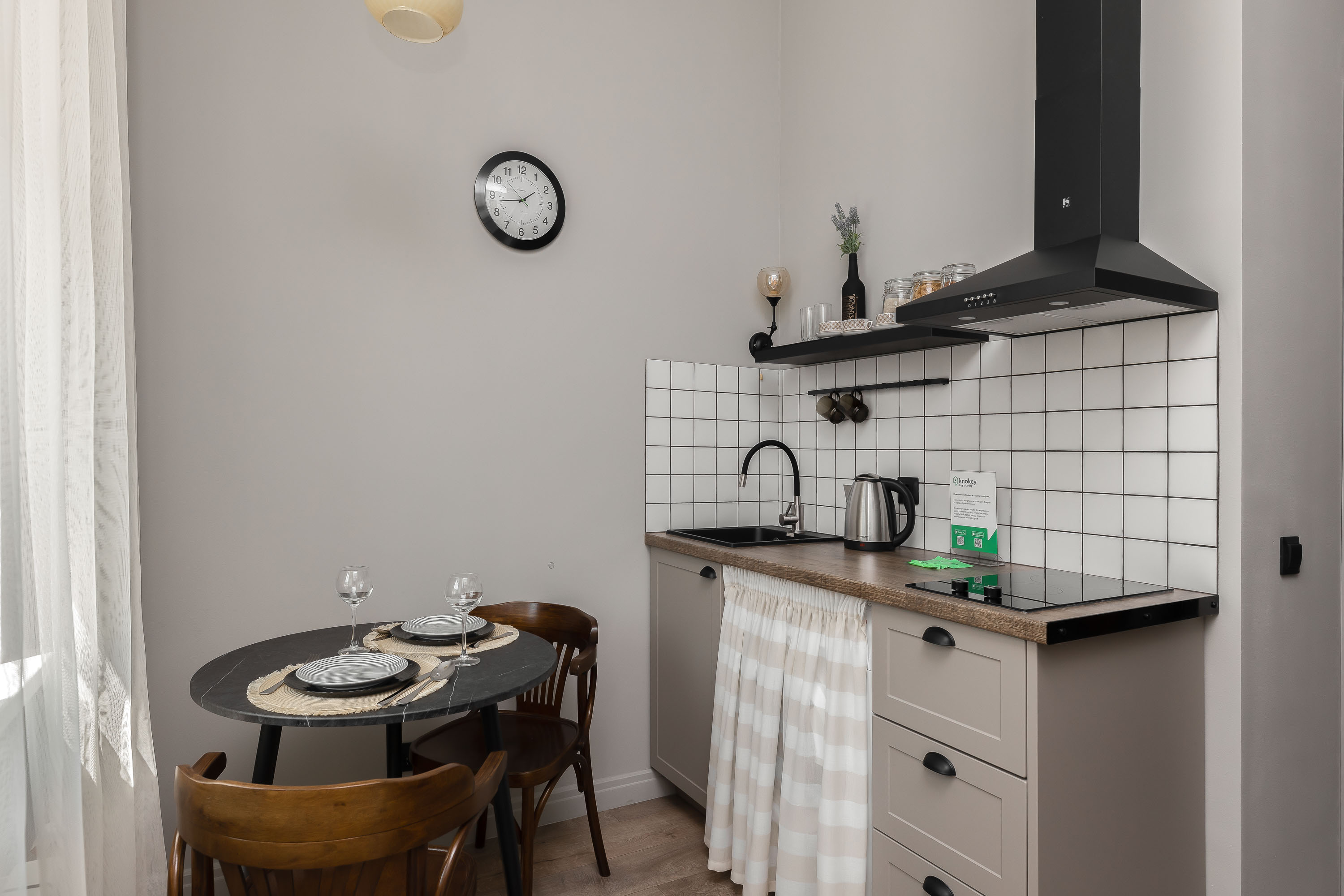 Фото Knokey Вольная