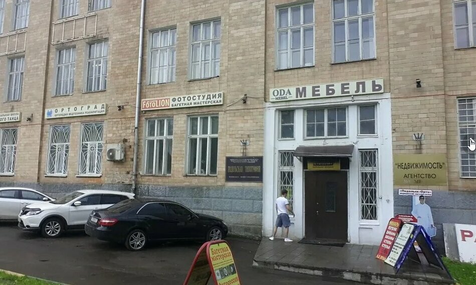 Web design studio Grifon Grupp, Podolsk, photo