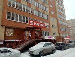 OmniCDEK (Prigorodnaya ulitsa, 23к2), servicio postamat