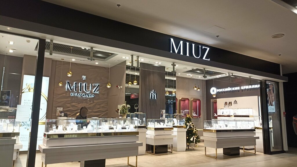 Ювелирный магазин MIUZ Diamonds, Санкт‑Петербург, фото