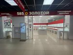 585 Ломбард (50 Let Oktyabrya Street, 15А), pawnshop