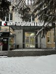 Center of Cardiology and Neurology (Sovetskaya Street, 194литЗ), ultrasonography