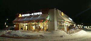 Vkusno — i tochka. Auto (selo Novaya Usman, Dorozhnaya ulitsa, 30), comida rápida