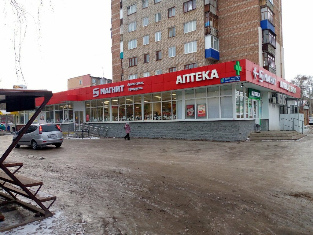 Supermarket Magnit, Salavat, photo