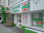 Щедрый бацька (Bakunina Street, 52), grocery