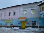 Servisny tsentr Levsha (Krasnaya ulitsa, 134), appliance repair