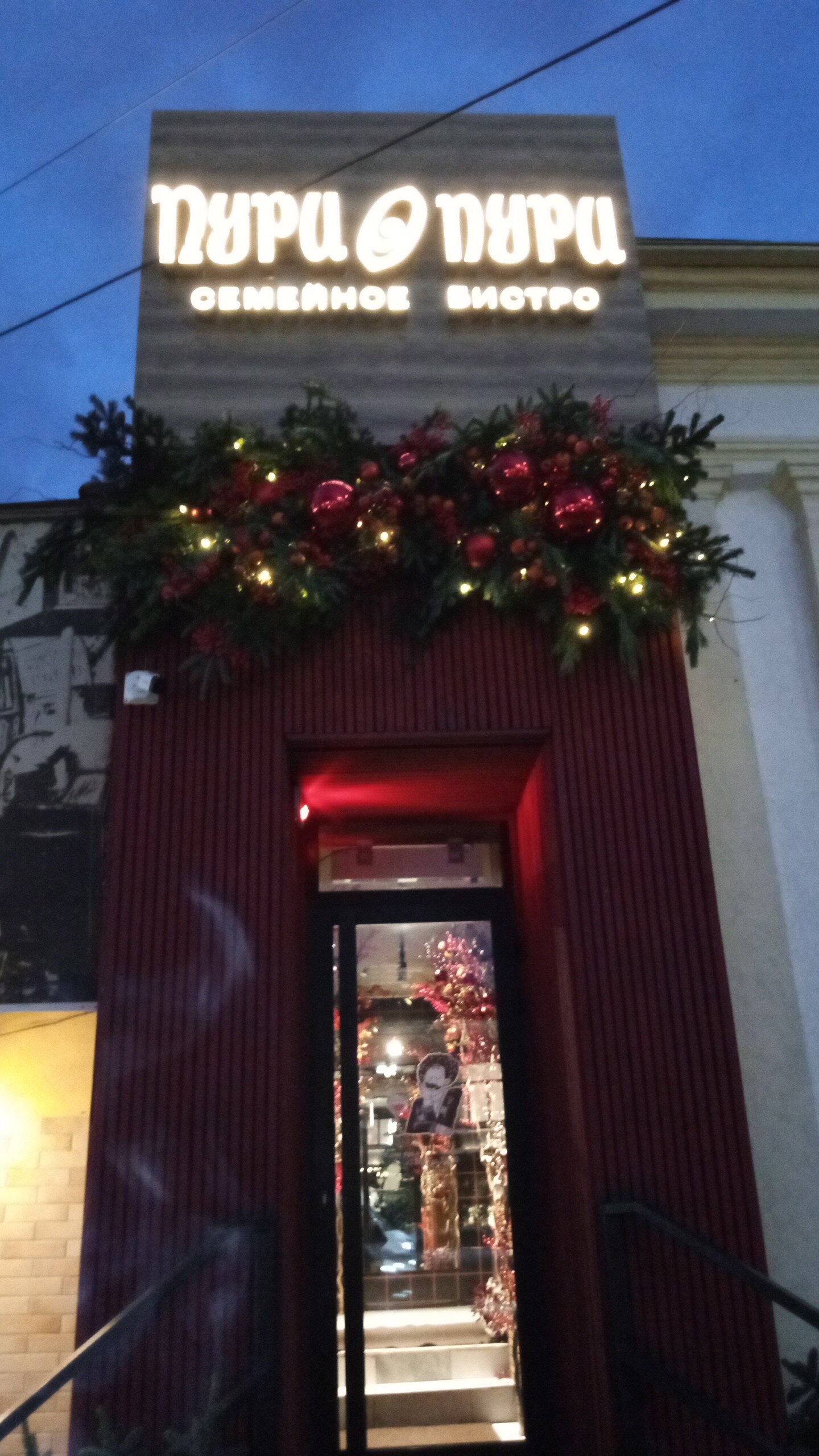 Фото Зурбаган