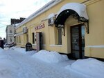 Kolosok (Stepanova Street, 3), beauty salon