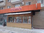 Shawarma 24 (Sudostroitelnaya Street, 1) ، وجبات سريعة