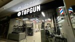 Topgun (Stroginsky Boulevard, 1), barber shop