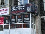 Go_Auto (ул. Молокова, 1Г), лизинговая компания в Красноярске