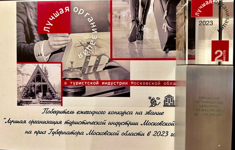 Гостевой дом Шишкина — фото 26