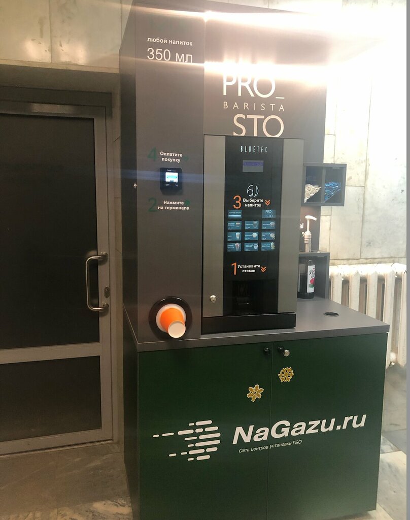 Coffee to go Prosto Barista, Perm, photo