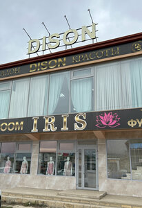 Салон красоты Dison (Republic of Daghestan, Dagestanskiye Ogni, R-217 Kavkaz, 927-y kilometr), beauty salon