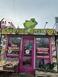 Экзотика_Омск_001 (ulitsa Rozhdestvenskogo, 6к4), frutería