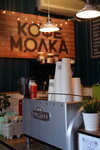 Cofemolka (ulitsa 30 let Pobedy, 18Б), coffee shop