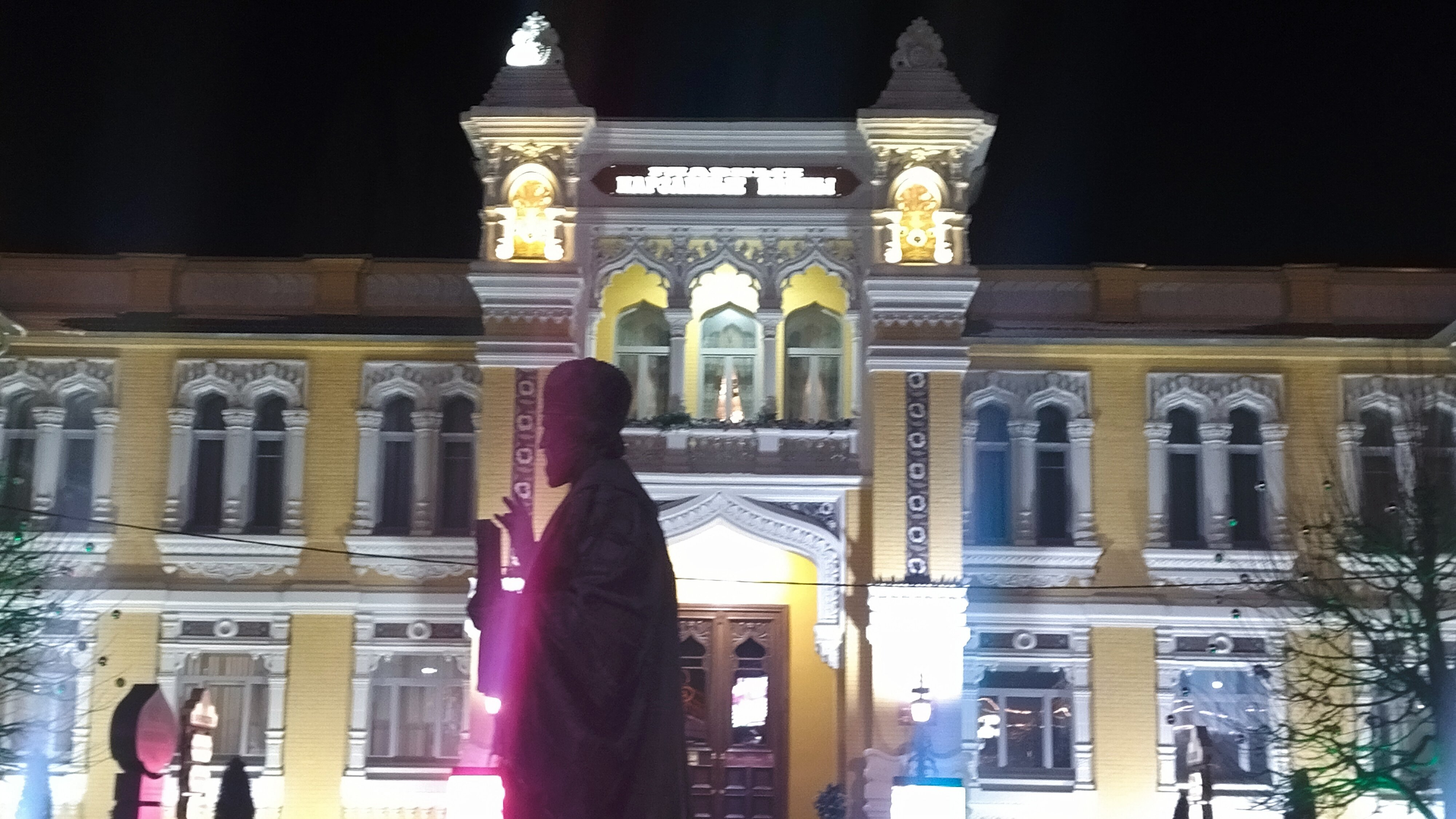 Фото Нарзан Вест