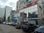 Magic Sun (Samara, Vodnikov Street, 26), equipos y materiales para salones de belleza