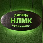 Vtorchermet (Lipetsk Region, Lebedyan, Shosseyny proyezd), reception of scrap metal