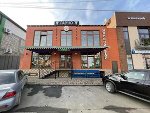 Gaucho (Vladikavkaz, Kosta Avenue, 137), comida rápida