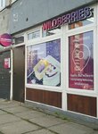 Wildberries (Kupchinskaya Street, 23к1В) ، نقطة تسليم