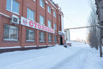 Хорошие Соседи (ulitsa 22-go Partsyezda, 101), canteen