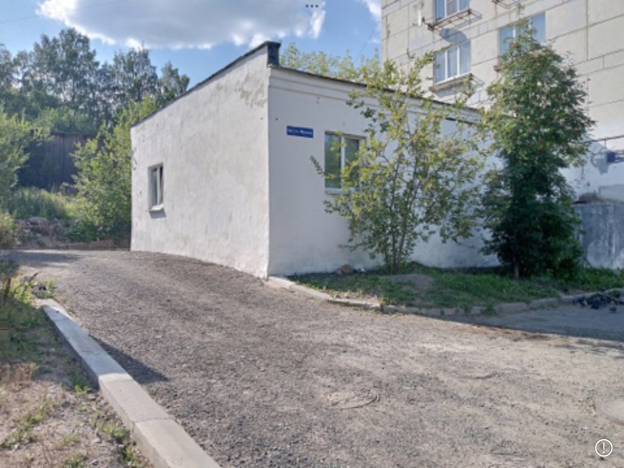 Фото Облако