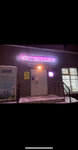 Wildberries (Rechnoy bulvar, 4к1) ، نقطة تسليم