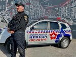 Nikcon (Perm, Chkalova Street, 10А), security company
