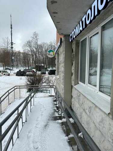 Вход
