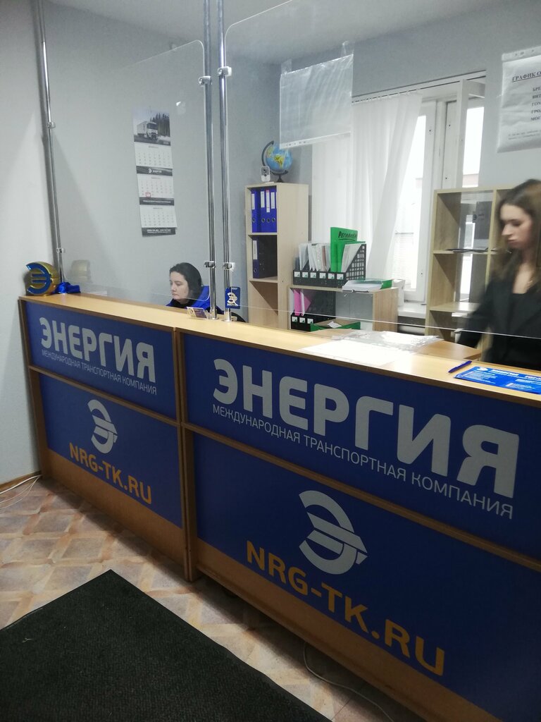 Автомобильные грузоперевозки Энергия, склад, Минск, фото