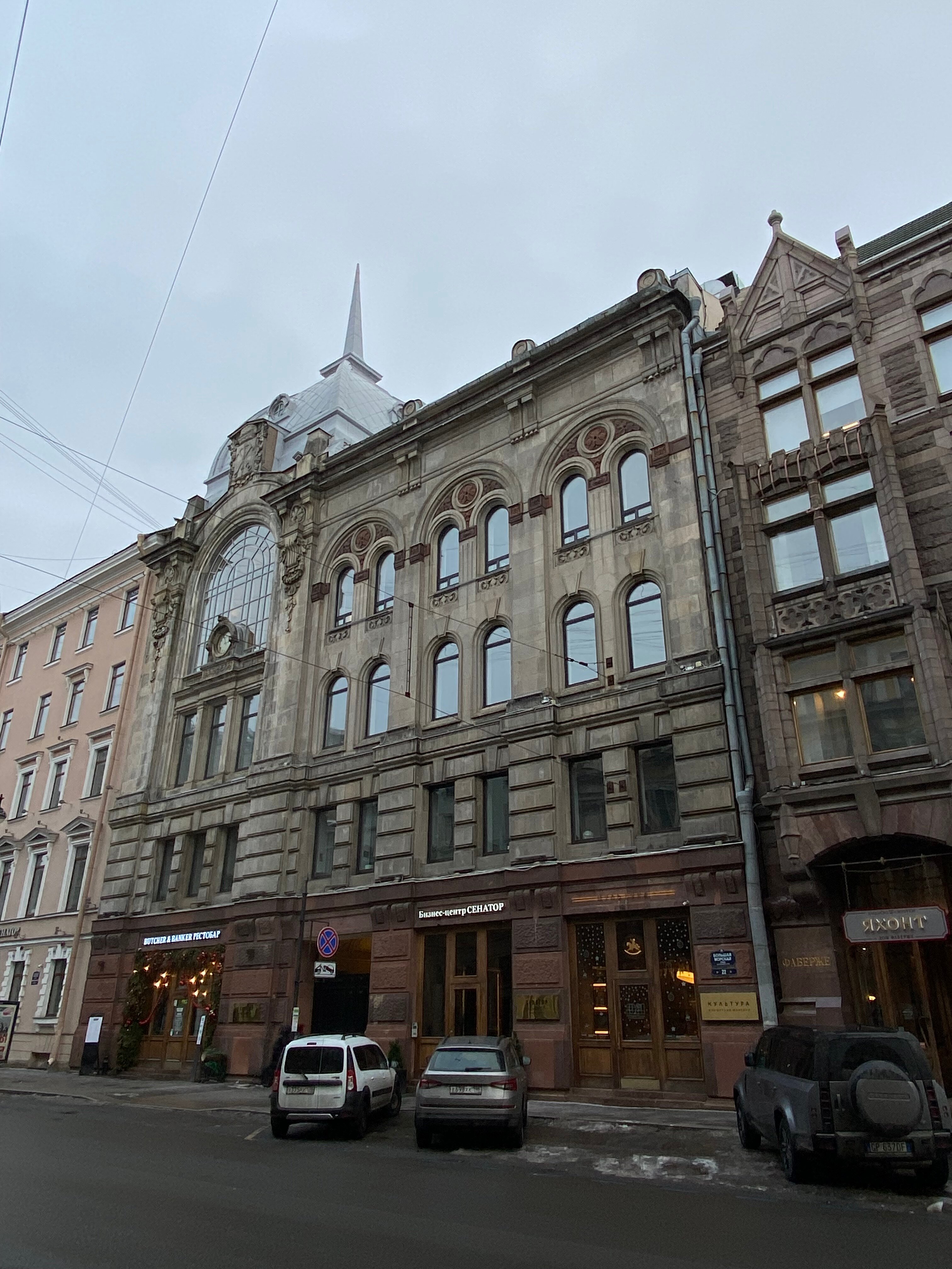 Фото Отель Невский 74