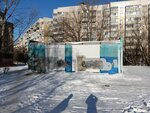 Спортплощадка (5 Avgusta Street, 29В), campo deportivo