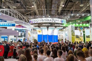 Корпорация развития Республики Крым, Екатерининская улица, 28 — Симферополь