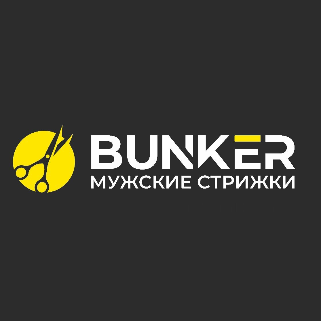 Bunker