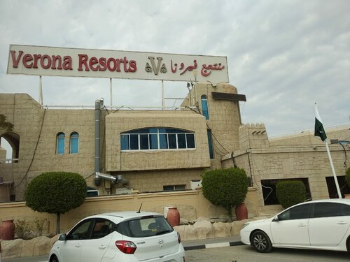 Внешний вид отеля Verona Resort в Аш-Шардже, фото 2