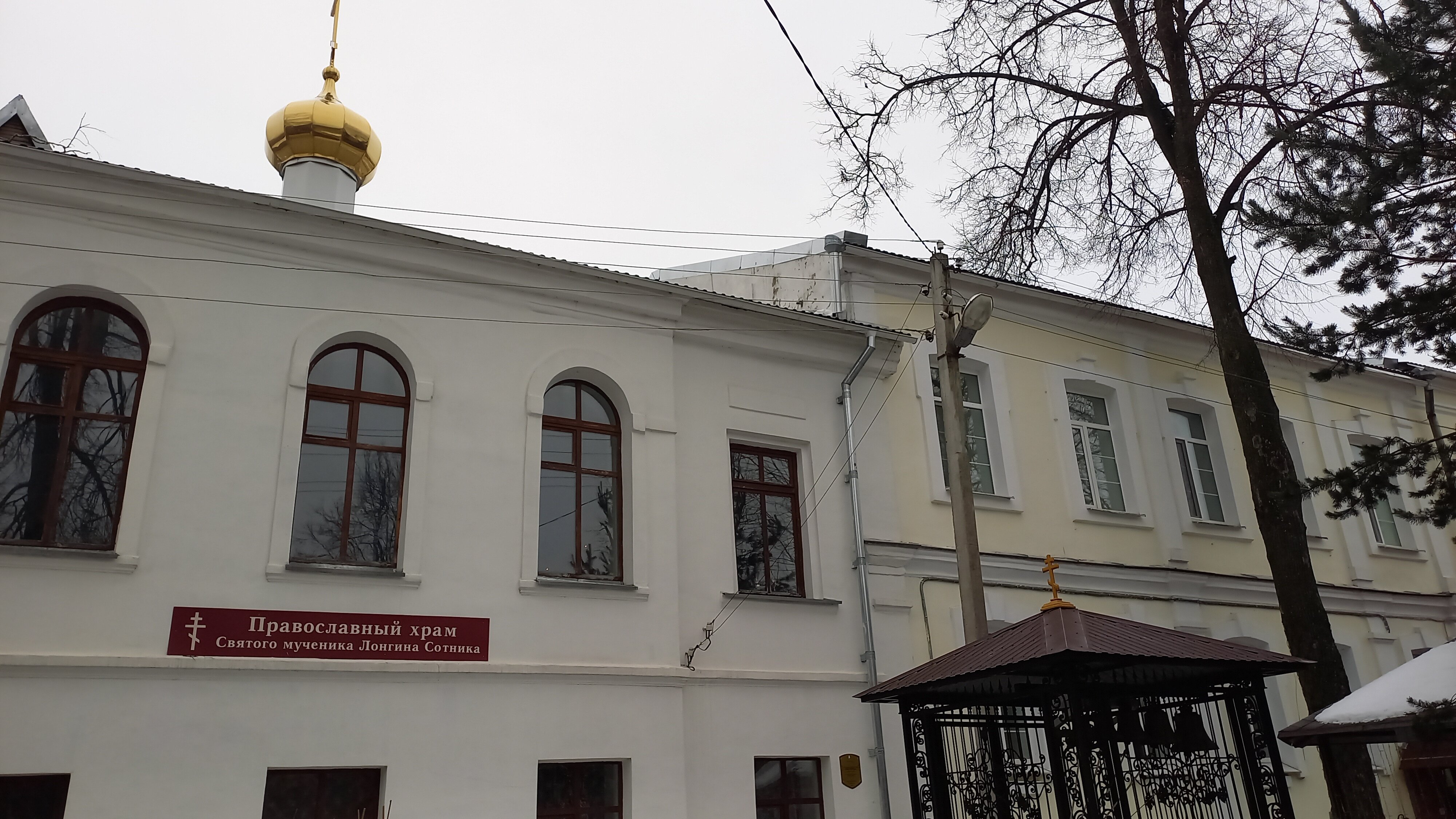 Фото Губернская