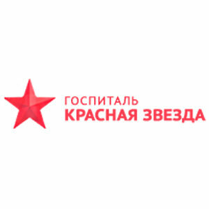 Красная Звезда