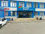 Doktor Znayet (Rogozhnikova Street, 38), medical center, clinic