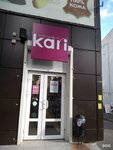 Kari (prospekt Lenina, 14), shoe store
