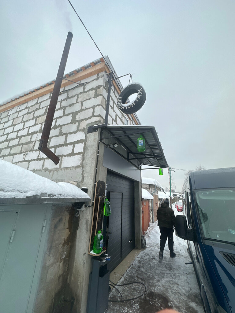 Tire service Коммунар, Korolev, photo