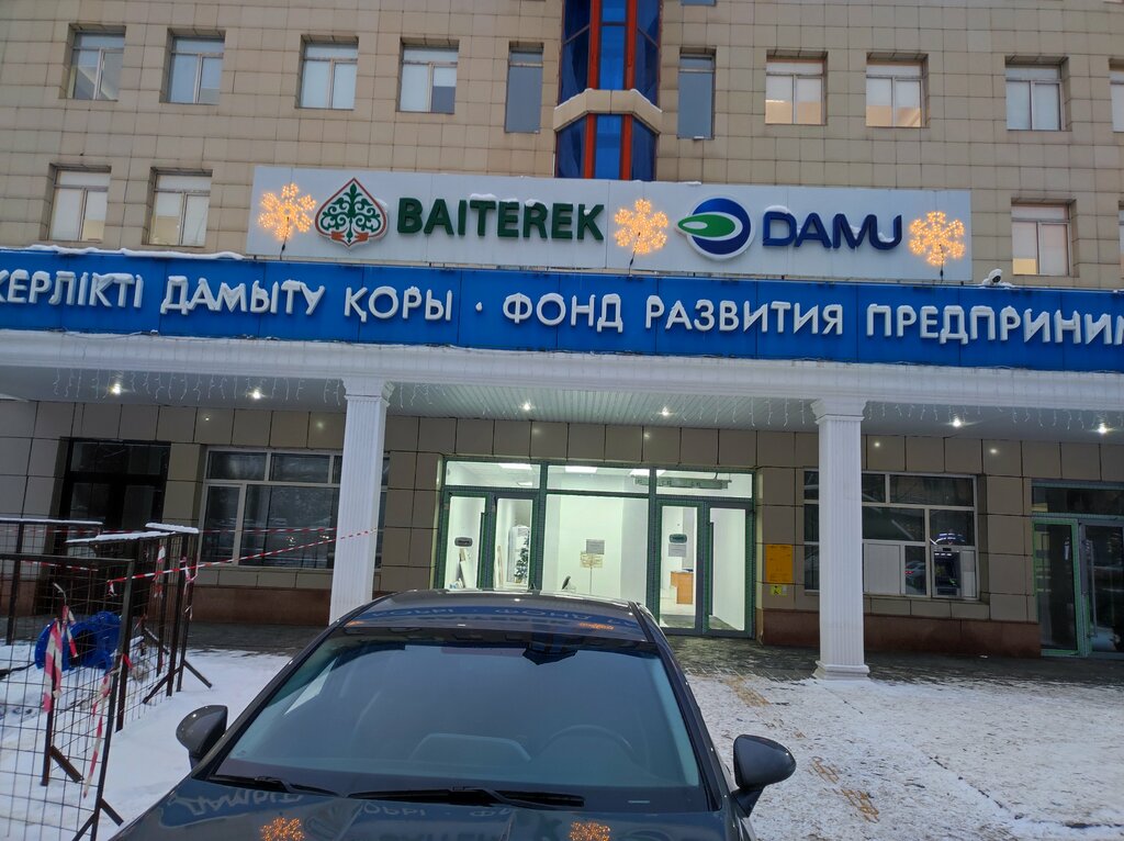 Investment company Entrepreneurship Development Fund, Almaty, photo