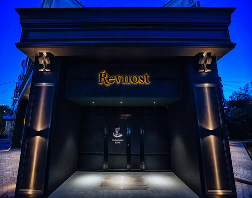 Оргазм кезінде айқайлау