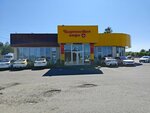 Кыргызстан Шашлычок (Vashutinskoye Highway, 1с2Б), cafe